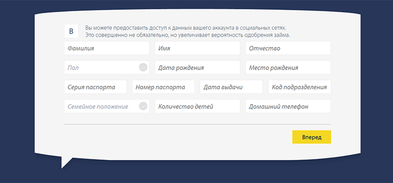 Получить деньги в Pay P.S. в Сатке