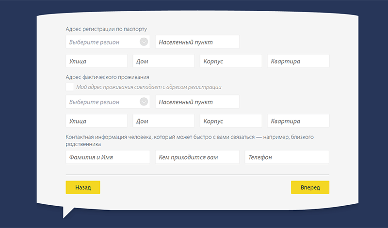 Вять микрокредит в Сатке в Pay P.S.